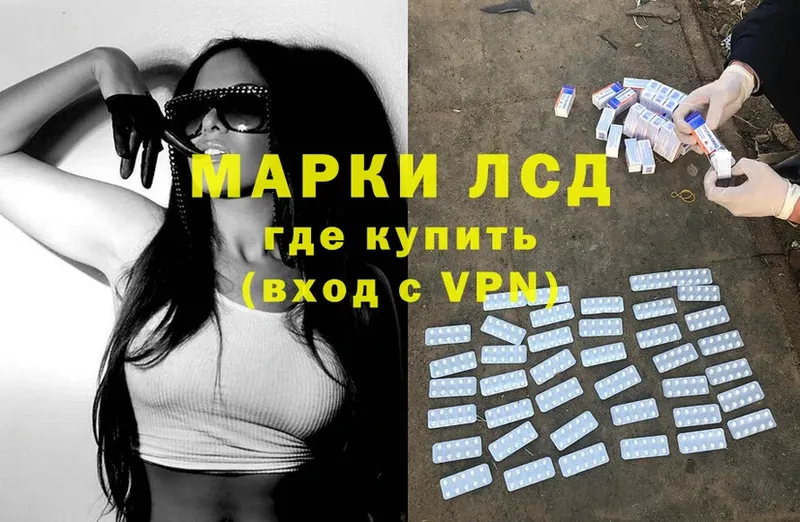 МЕГА tor  Болохово  Лсд 25 экстази ecstasy  как найти закладки 